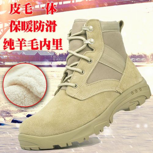 Boots militaires pour homme en Anti-fourrure - chaud Ref 1402067