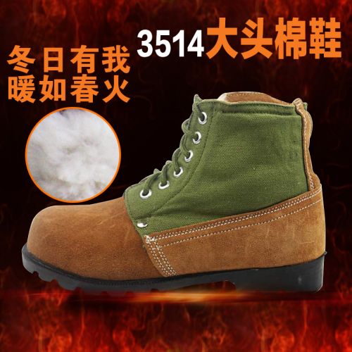 Boots militaires pour homme en cuir - chaud Ref 1402072