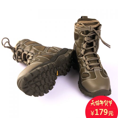 Boots militaires pour homme FREE KNIGHT - dérapage Ref 1402077
