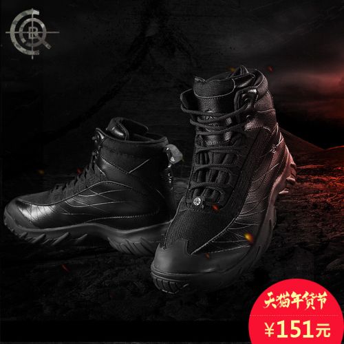 Boots militaires pour homme en cuir de vache fendu - chaud Ref 1402084