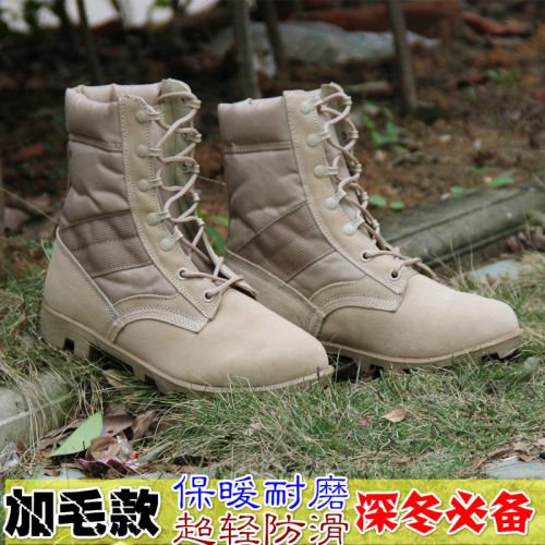 Boots militaires pour homme en Anti-fourrure - lumière Ref 1402088