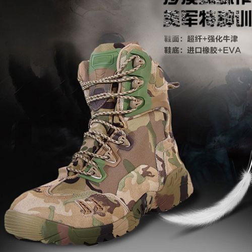 Boots militaires pour homme en cuir - balance Ref 1402129