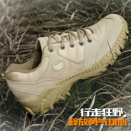 Boots militaires pour homme en Anti-fourrure - amortissement Ref 1402158