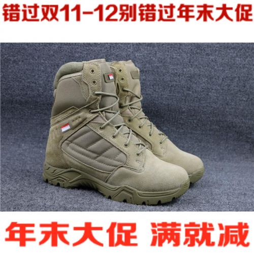 Boots militaires pour homme en Anti-fourrure - Ref 1402186