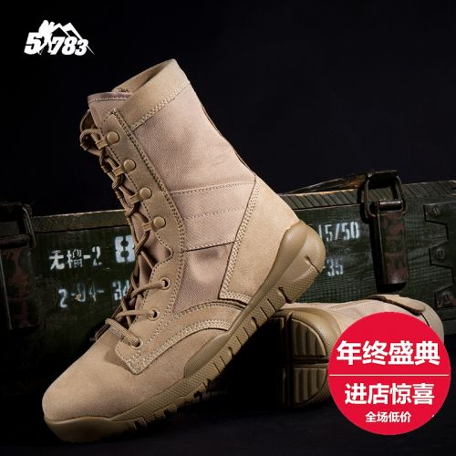 Boots militaires pour homme - porter Ref 1402206