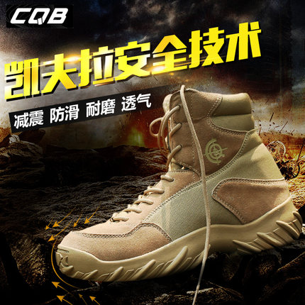 Boots militaires pour homme C.Q.B en cuir - amortissement Ref 1402228
