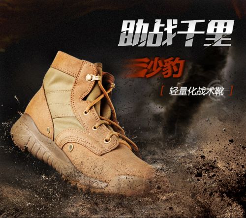 Boots militaires pour homme C.Q.B en cuir - amortissement Ref 1402231