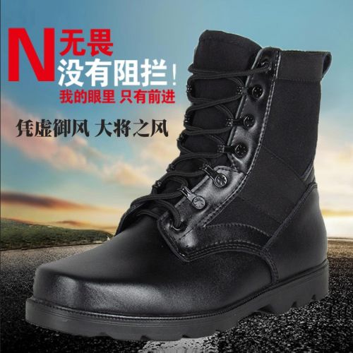 Boots militaires en Nylon + cuir - amortissement Ref 1402232