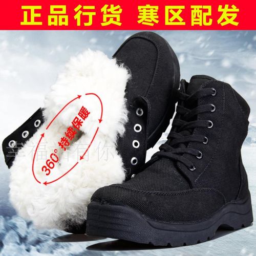 Boots militaires pour homme - Ref 1402253