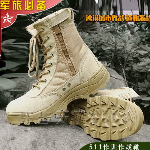 Boots militaires en Nylon + cuir - Ref 1402261