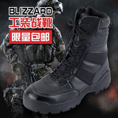 Boots militaires BLIZZARD en cuir de vache fendu - Ref 1402281