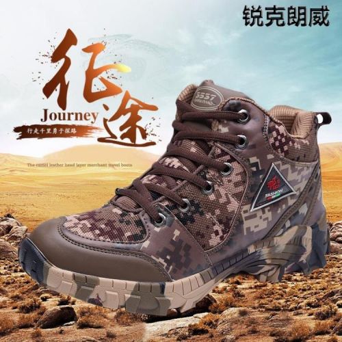 Boots militaires pour homme en PU + Lycra - dérapage Ref 1402288