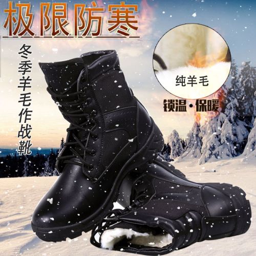 Boots militaires pour homme - chaud Ref 1402304