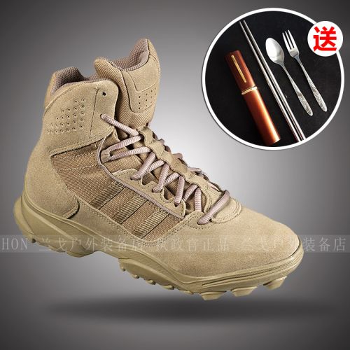 Boots militaires pour homme S.ARCHON - Ref 1402306