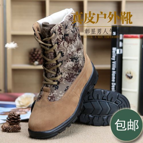 Boots militaires pour homme en cuir - Ref 1402312