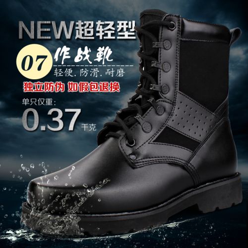 Boots militaires pour homme en toile - lumière Ref 1402316