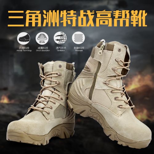 Boots militaires DELTA Première couche en cuir - porter Ref 1402363