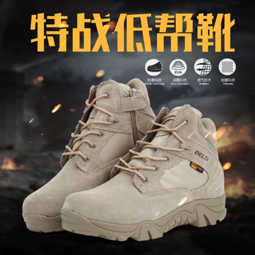 Boots militaires pour homme LILY Première couche en cuir - dérapage Ref 1402365