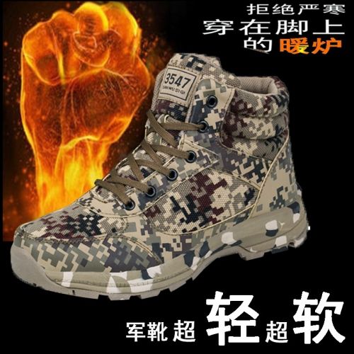 Boots militaires pour homme en toile - dérapage Ref 1402375