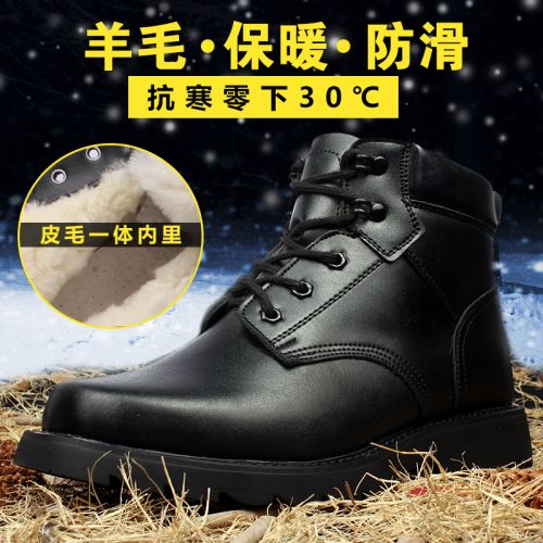 Boots militaires pour homme en cuir de vache fendu - chaud Ref 1402390