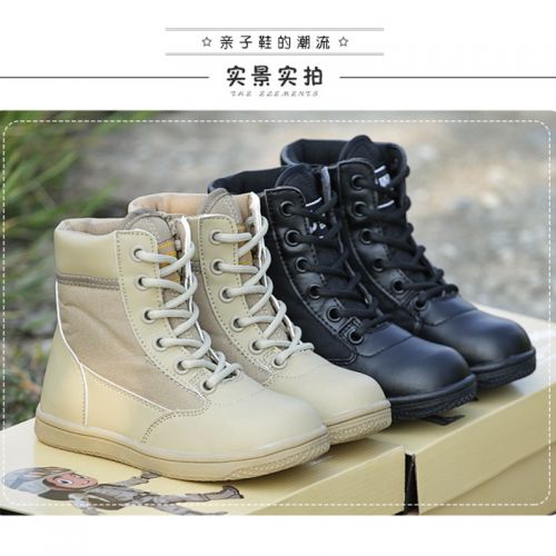 Boots militaires pour enfant en cuir de vache fendu - Ref 1402425