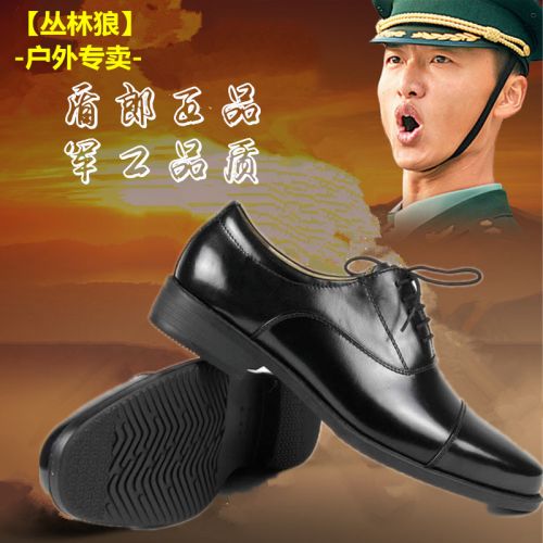 Boots militaires en cuir de vache fendu - dérapage Ref 1402426