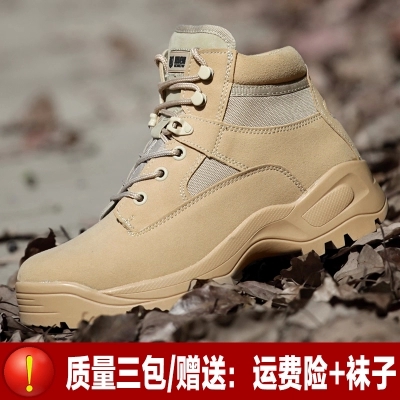 Boots militaires pour homme en cuir de vache fendu - porter Ref 1402428