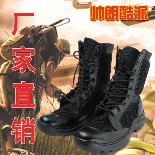 Boots militaires KUPAI en cuir - respirant Ref 1402441