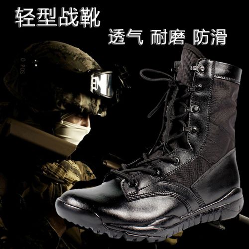 Boots militaires pour homme ROTHCO Première couche en cuir - lumière Ref 1402443