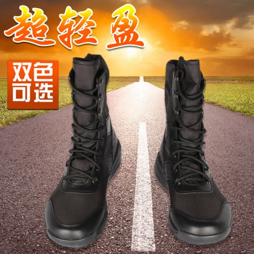 Boots militaires - Ref 1402445