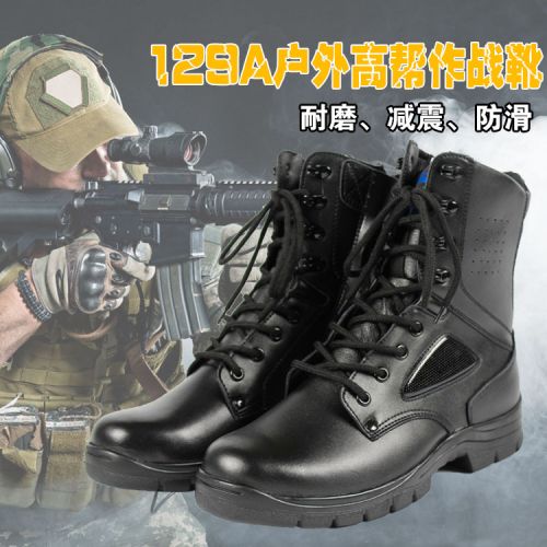 Boots militaires pour homme Première couche en cuir - Ref 1402448