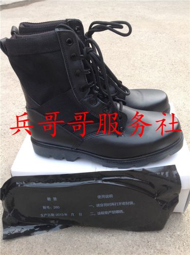Boots militaires - Ref 1402449