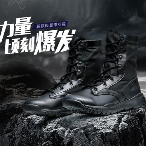 Boots militaires pour homme - porter Ref 1402471