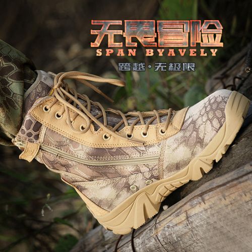 Boots militaires pour homme - porter Ref 1402476