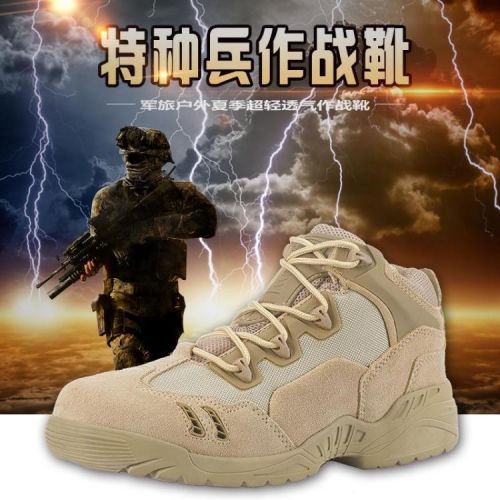 Boots militaires pour homme en cuir - amortissement Ref 1402477