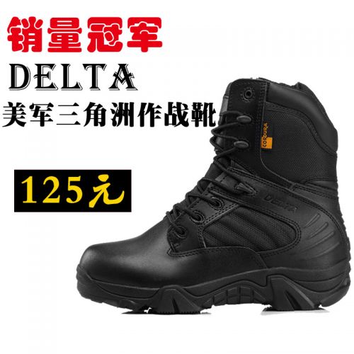 Boots militaires pour homme DELTA en cuir de vache fendu - chaud Ref 1402481