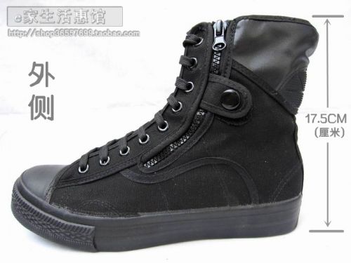 Boots militaires - Ref 1402485