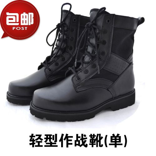 Boots militaires pour homme en cuir de vache fendu - lumière Ref 1402500