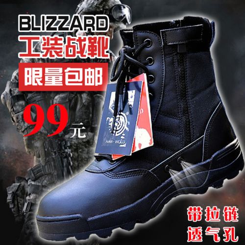 Boots militaires pour homme WZJP Première couche en cuir - respirant Ref 1402513
