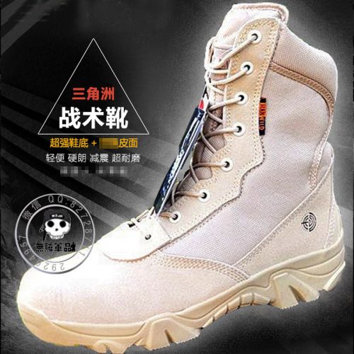 Boots militaires pour homme WZJP en cuir - respirant Ref 1402518