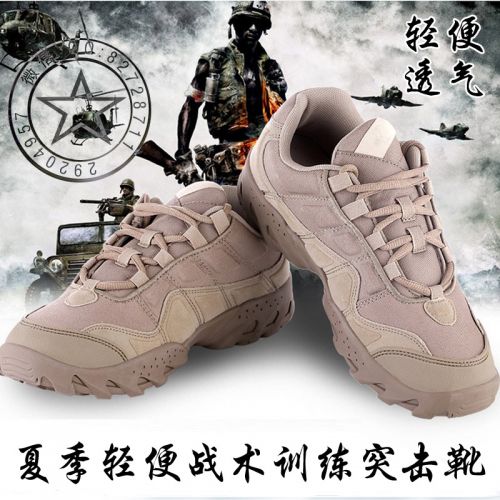 Boots militaires ESDY en cuir - respirant Ref 1402520
