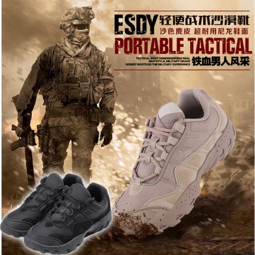 Boots militaires ESDY en Cordura - amortissement Ref 1402521