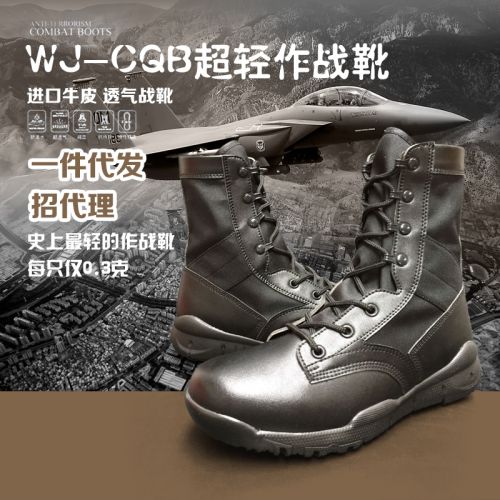 Boots militaires pour homme en cuir - lumière Ref 1402538