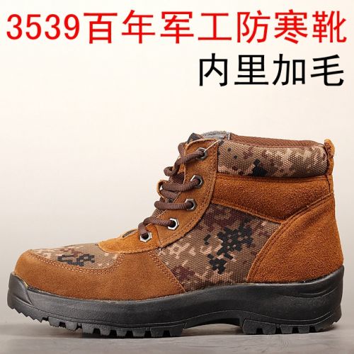 Boots militaires pour homme en cuir - Ref 1402552