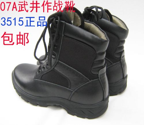 Boots militaires en cuir - Ref 1402584