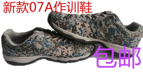 Boots militaires pour homme - Ref 1402591