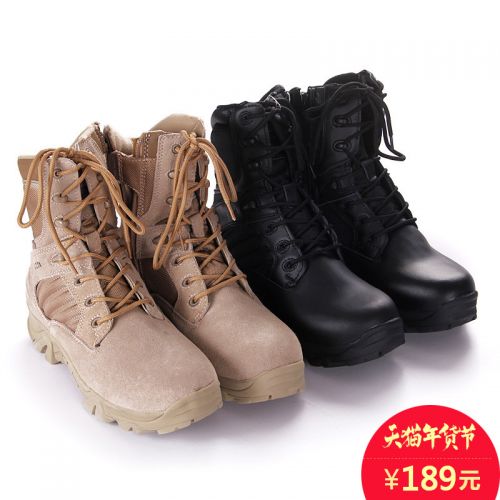 Boots militaires pour homme FREE KNIGHT en cuir de vache fendu - dérapage Ref 1402601