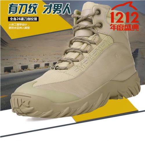 Boots militaires pour homme C.Q.B en cuir - Ref 1402617