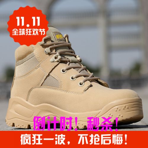 Boots militaires pour homme en cuir de vache fendu - porter Ref 1402635