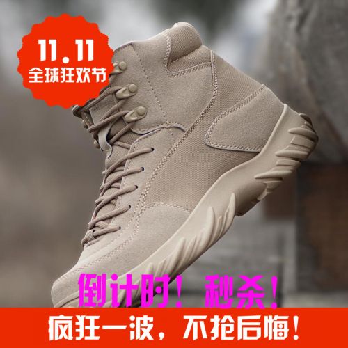 Boots militaires pour homme en Anti-fourrure - amortissement Ref 1402639